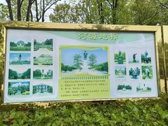-河源客家文化公园