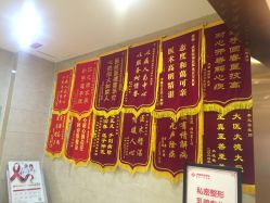-成都棕南妇幼医院·女性医院