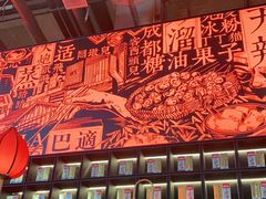 -天辣(金桥啦啦宝都店)