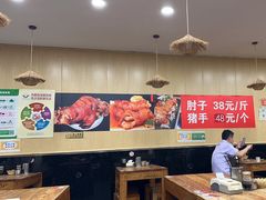 -老门刀削面(小酱坊店)