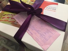 iphone_upload_pic-伊诺仕蛋糕
