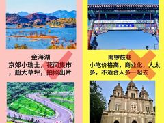 -沉浸北京·团建旅行·密室剧本杀·年会会议轰趴拓展
