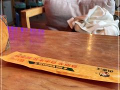 -肉串汪(望京店)