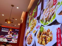 -状元虎.摇滚炒鸡.家常菜(义勇街店)