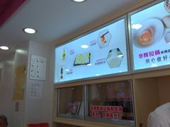 -华辉拉肠(宝华店)