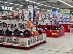 -华润万家(凯德和平广场店)