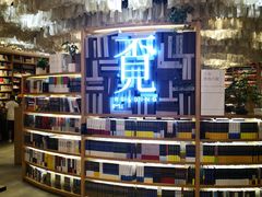 -覔书店(壹方城店)