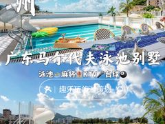 -巽寮湾