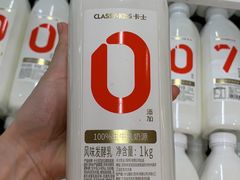 -永辉超市(嘉定宝龙广场店)