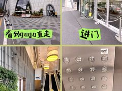 -上海尚嘉中心