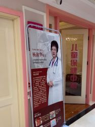 点击看大图 -北京俪婴妇产医院(朝阳大悦城店)