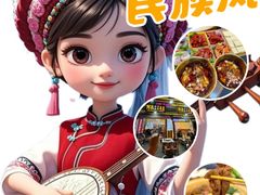 -阿昌白族石板烧(大理古城店)