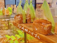 -RiceZone乐食尊纯米面包坊(望京店)