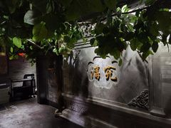 -京味斋·北京烤鸭(华威桥北工大店)
