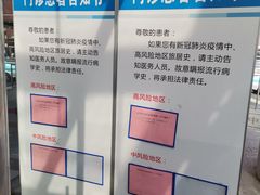 -天津市第三中心医院