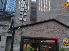 -熊猫精酿啤酒厨房(1912店)