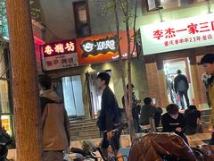 -香猪坊(五道口店)