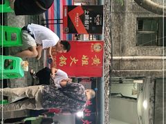 -渝味黄姐火锅(黄泥村店)