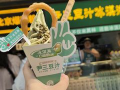 -尹三豆汁(前门旗舰店)