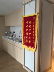 -爱悦月子中心·时光(武侯店)