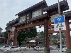 -磁器口古镇