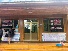 -参仙谷生态旅游度假区