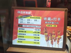 -徐亮烤蹄(建设路店)
