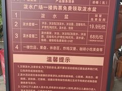 -西双版纳傣族园