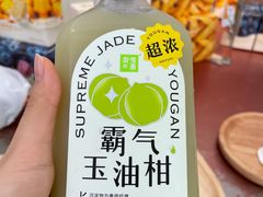霸气柠檬油柑-奈雪的茶(花城汇中区PRO店)