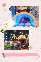 -太空学院儿童娱教乐园(中华广场店)