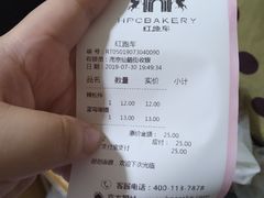 -红跑车(仙鹤街店)