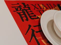 -虾饺妹·酒家(海珠广场店)