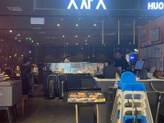 -火炉火自助餐(喜隆多店)
