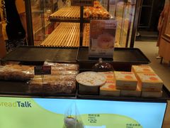 -面包新语(滨湖万达店)