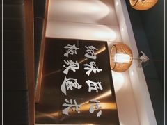 -胡须佬鸡煲四季火锅店(石厦西村直营店)