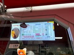 -小胖老味刨冰