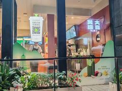 -奈雪的茶(市百一店)