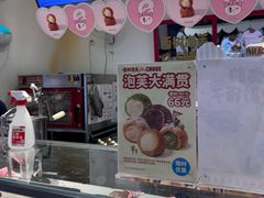-西树泡芙(湖滨银泰in77B区店)
