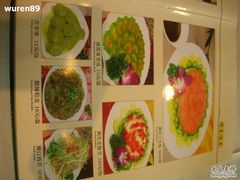 DSCN3963-南来顺饭庄·清真(南菜园店)