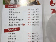 菜单-姜虎东白丁烤肉(苏州中心店)