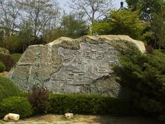 景点-沈阳植物园