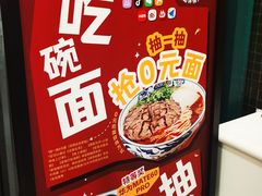 -西部马华清真食府·丝路菜(大钟寺店)
