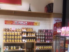-味多美蛋糕(西安门店)