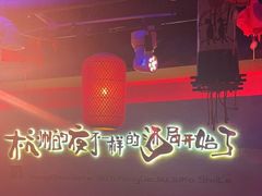 -夜火烤摊·东北烧烤酒场·老杨小黄鱼