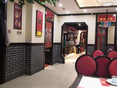 -陈家老院子(高新店)