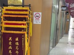 -雅悦齿科(顾村公园店)