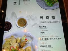 -富力希尔顿度假酒店-御玺中餐厅