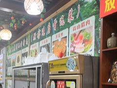 -向阳豆花馆(奥特斯商业广场店)