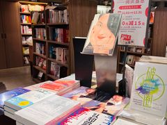 -新华书店(市民中心店)