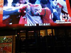 -CAGES凯吉思西餐厅运动乐园(静安店)